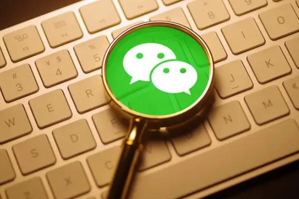 怎么注册微信？