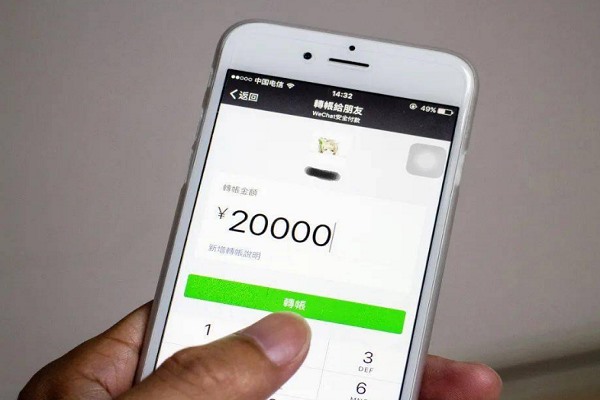 出售手机号和短信验证码违法吗？