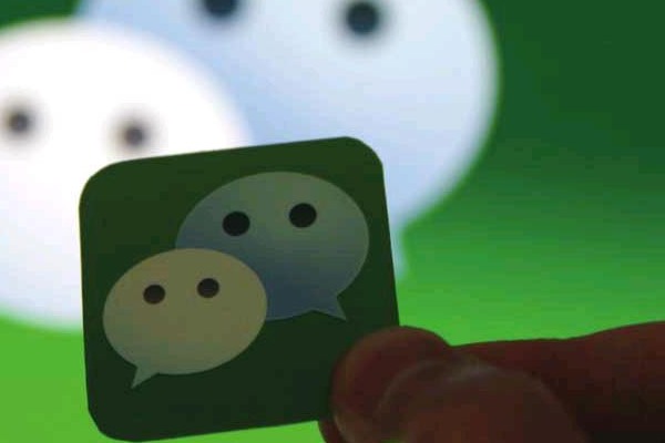 怎么注册微信？