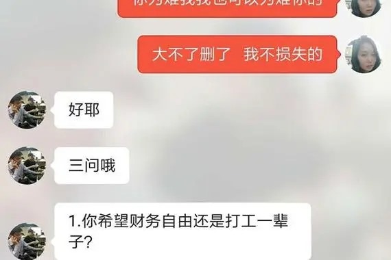 探探是干什么用的？
