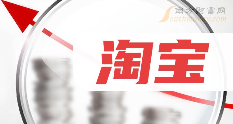 淘宝买手机号可靠吗？